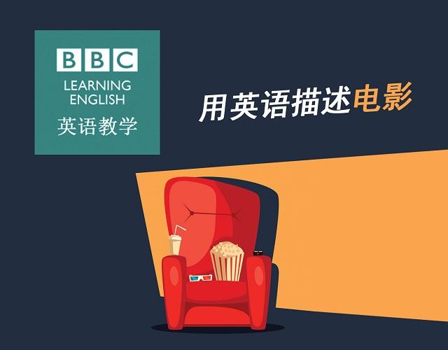 2017奧斯卡金像獎揭曉！用英語描述電影的地道表達(dá)