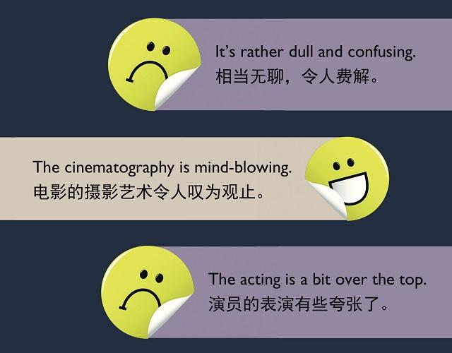 2017奧斯卡金像獎揭曉！用英語描述電影的地道表達(dá)
