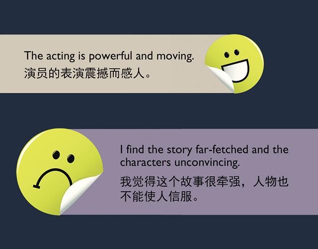 2017奧斯卡金像獎揭曉！用英語描述電影的地道表達(dá)