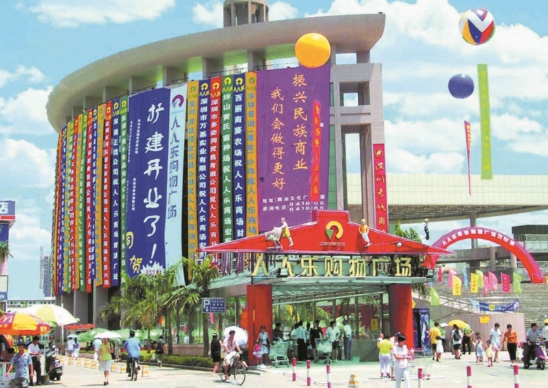 http://m.lqsseo.com/zhuanti/pic/2019-09/17/1d654e8c-e276-4bcb-b571-33e02561d5b6_cut.jpg