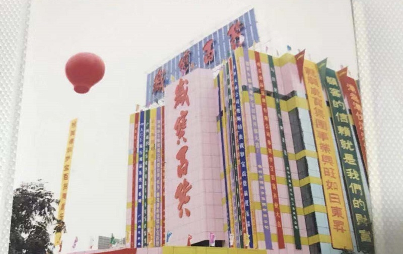 http://m.lqsseo.com/zhuanti/pic/2019-09/17/1f0960ba-a4bc-4a65-9ba7-68eee4eff499_cut.jpg