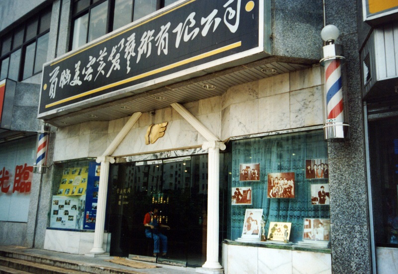 http://m.lqsseo.com/zhuanti/pic/2019-09/17/4114e366-19ec-4990-8bd8-f5ab25d3a7b7.jpg