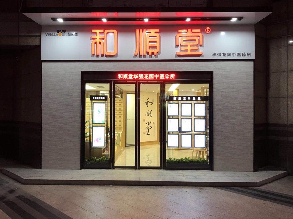 http://m.lqsseo.com/zhuanti/pic/2019-09/18/ce950ddc-c6e9-414e-82a4-9154240bd187.jpg