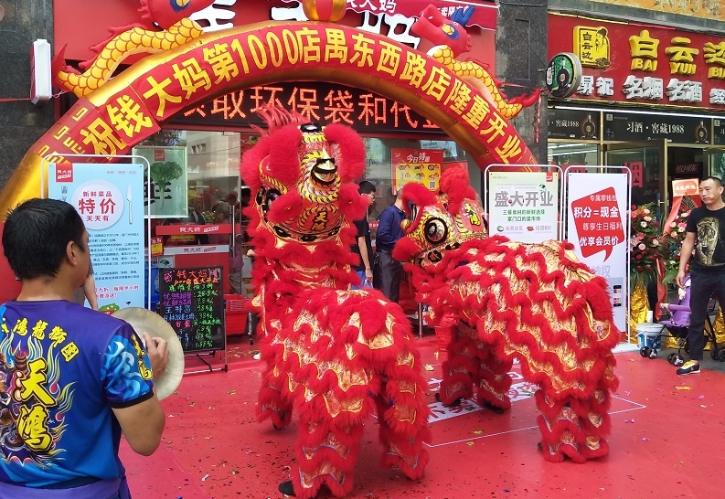 http://m.lqsseo.com/zhuanti/pic/2019-09/18/f2b1203f-49d4-4312-8601-a4d44ee57aec_cut.jpg