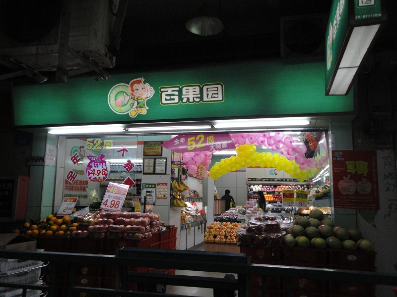 http://m.lqsseo.com/zhuanti/pic/2019-09/19/173838b9-eed7-4087-9627-ab8130704328.jpg