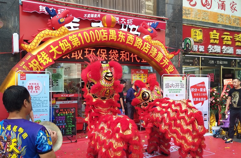 http://m.lqsseo.com/zhuanti/pic/2019-09/19/3408d59a-605f-41d2-9a15-af20be8e28af.jpg