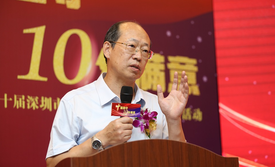 原深圳市市場監(jiān)督管理局巡視員、副局長郭曉渝總結(jié)致辭