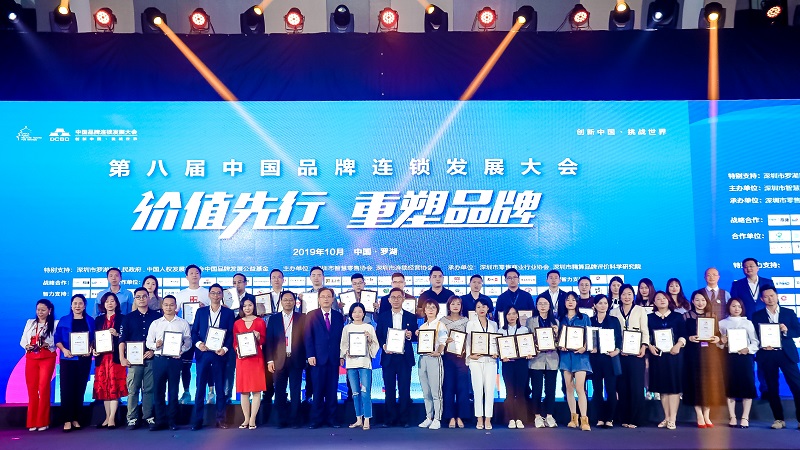 獲獎企業(yè)代表現場合影